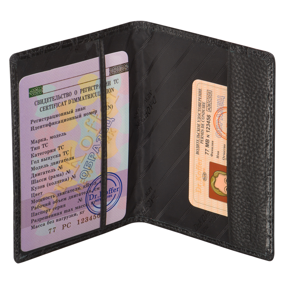 Др.Коффер X510130-212-04 обложка для паспорта