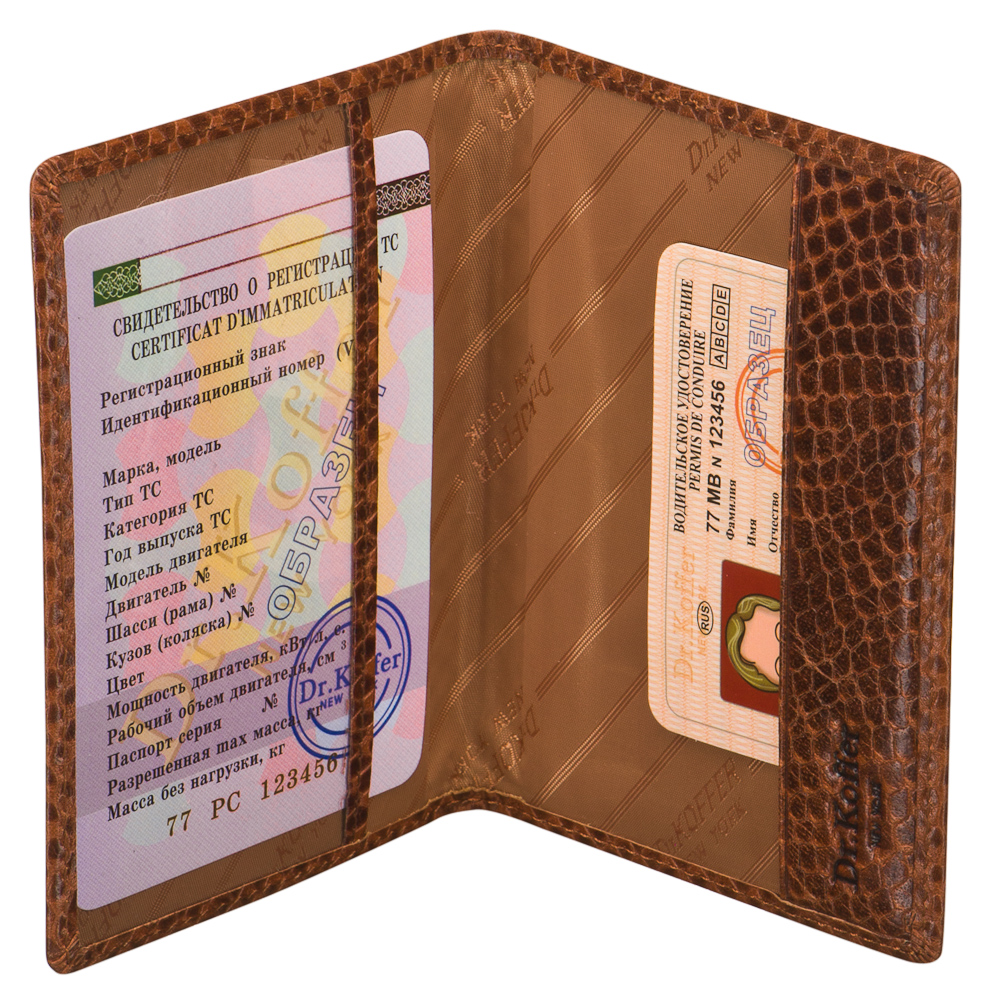 Др.Коффер X510130-191-09 обложка для паспорта